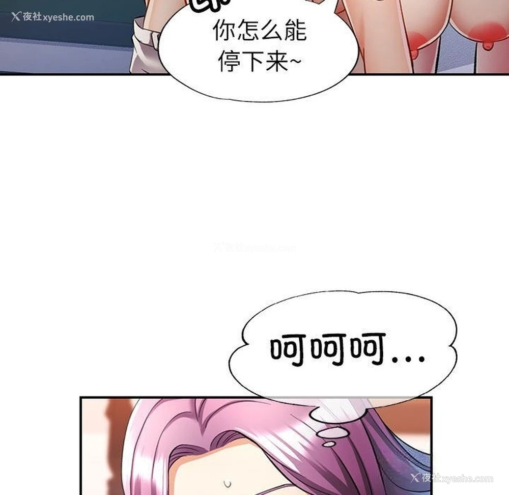 53P - 可以爱你吗