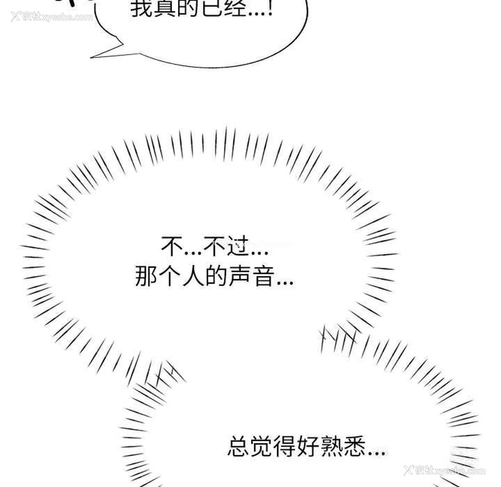 5P - 可以爱你吗