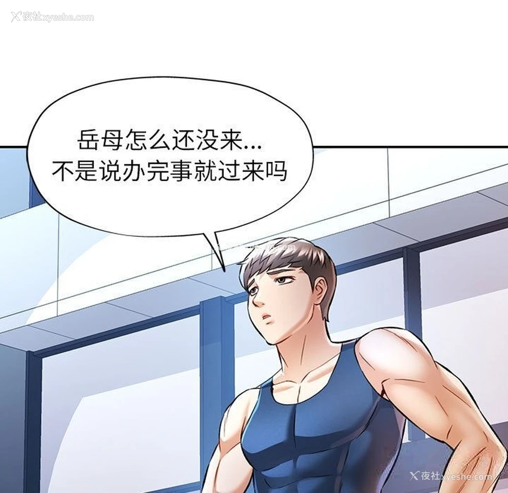 58P - 可以爱你吗