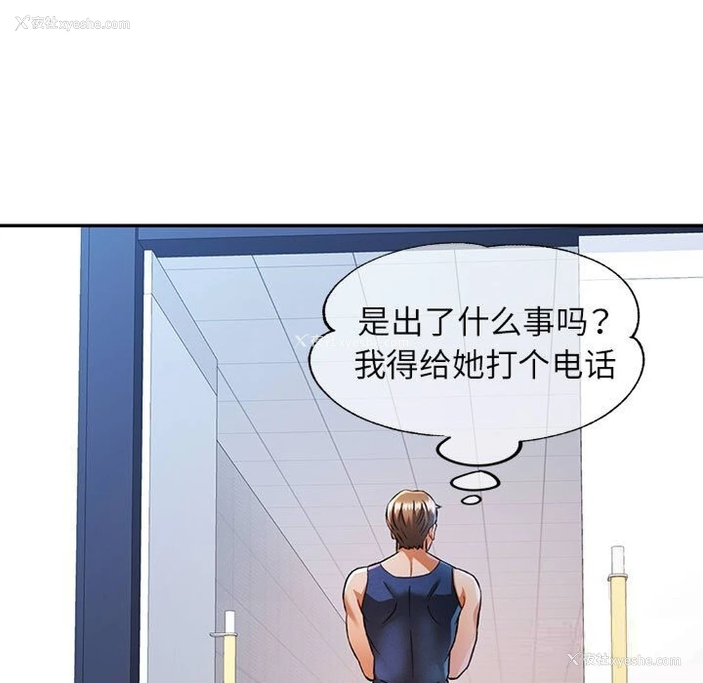 60P - 可以爱你吗