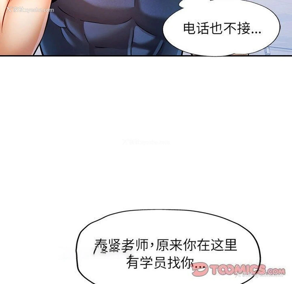 63P - 可以爱你吗