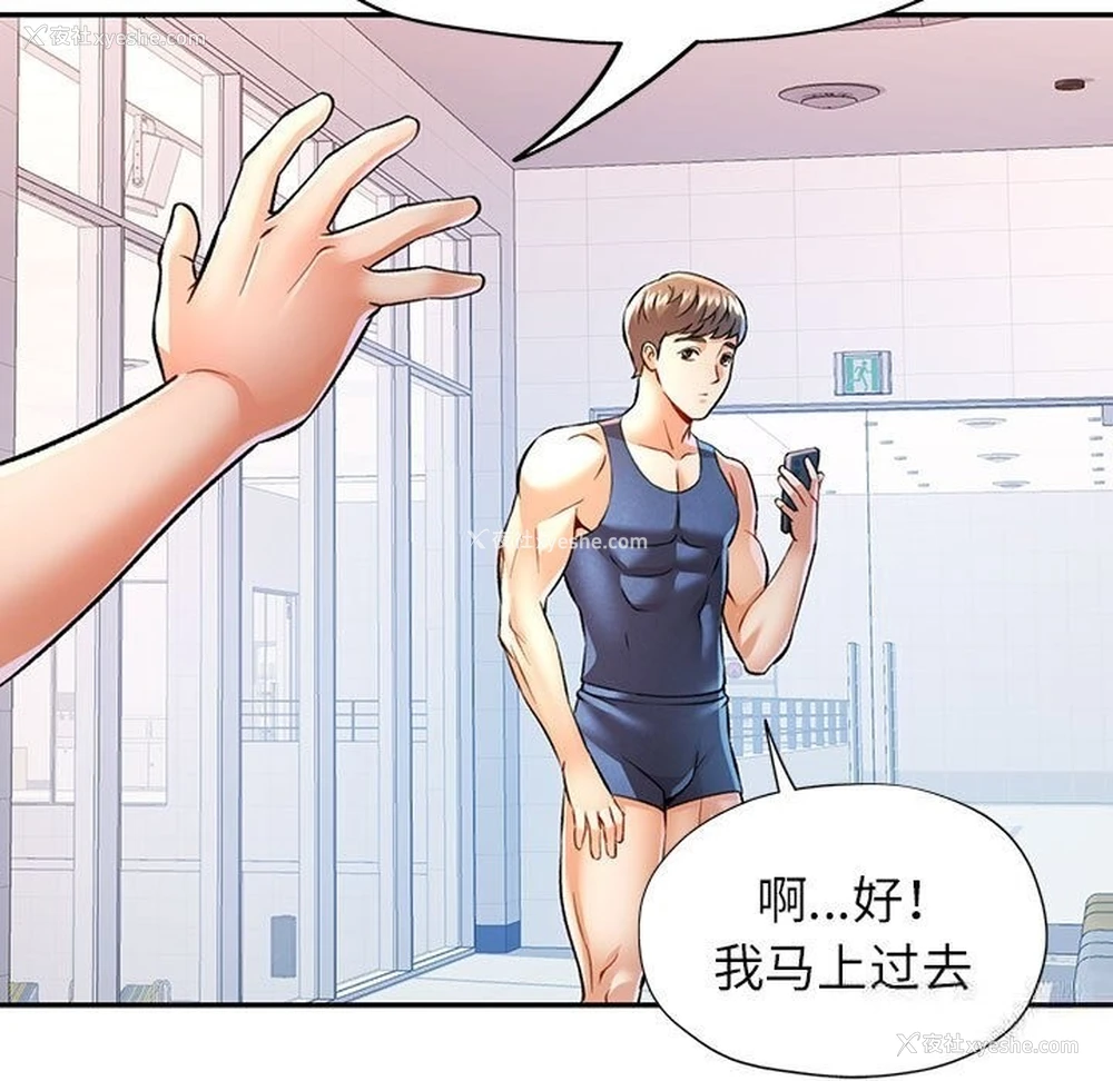 64P - 可以爱你吗