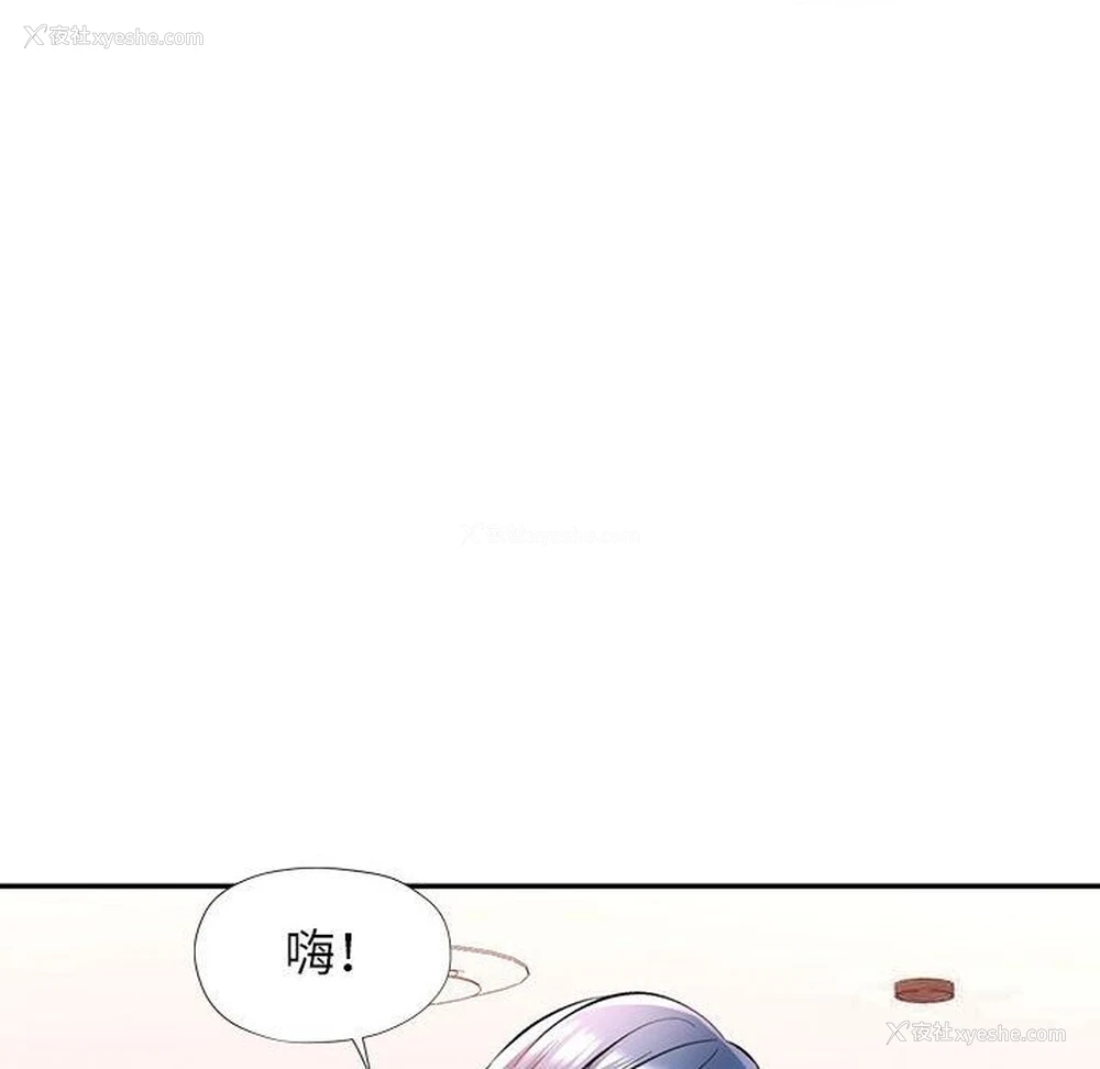 65P - 可以爱你吗