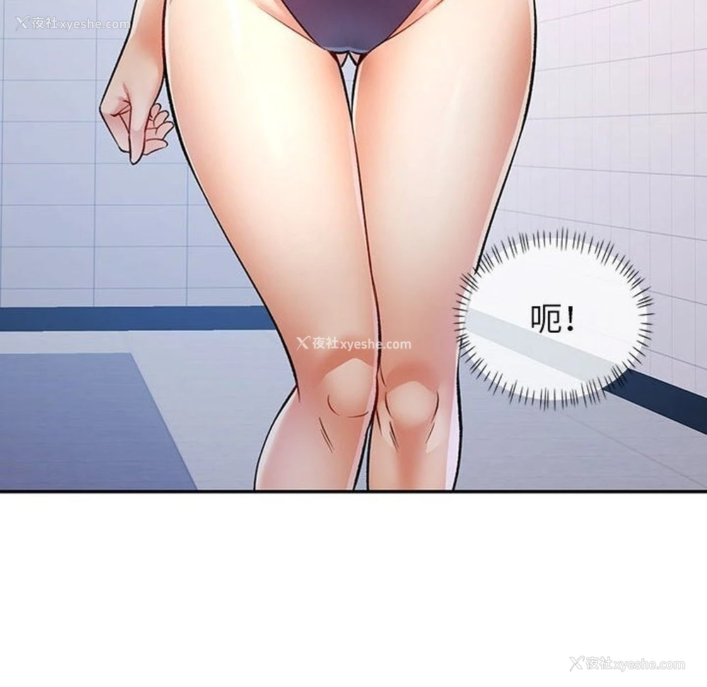 67P - 可以爱你吗