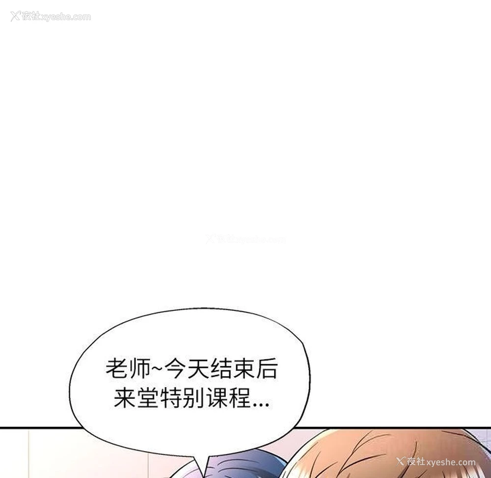 68P - 可以爱你吗