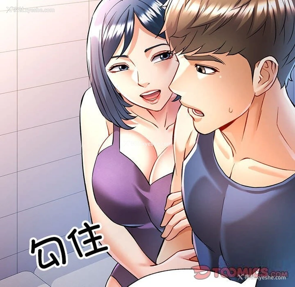 69P - 可以爱你吗