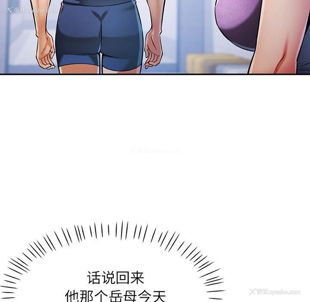 72P - 可以爱你吗