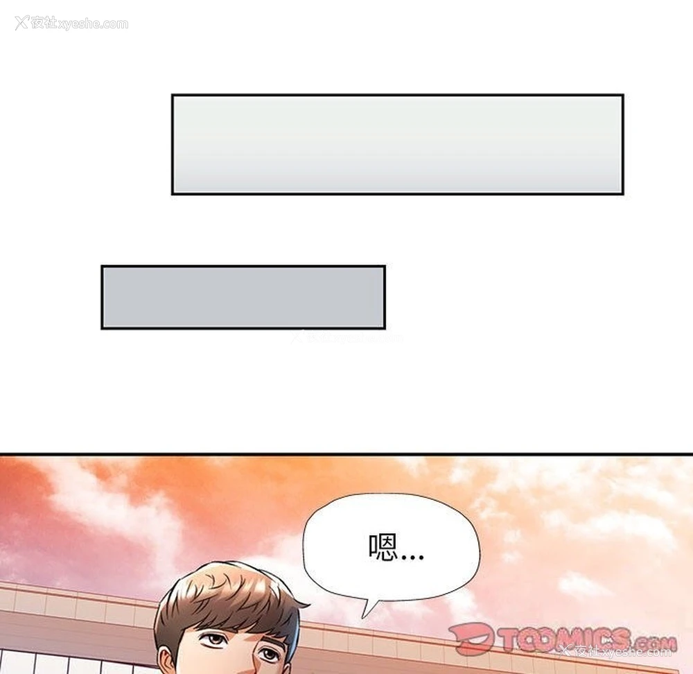 75P - 可以爱你吗