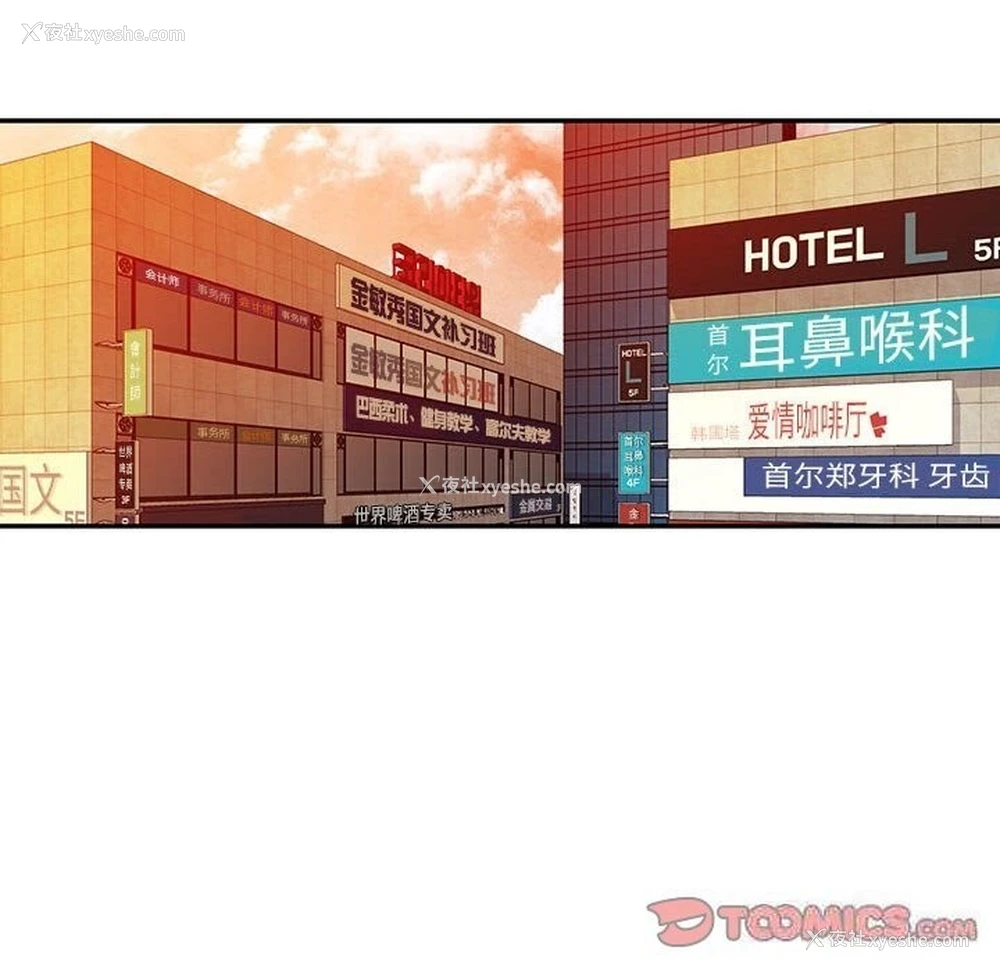 81P - 可以爱你吗