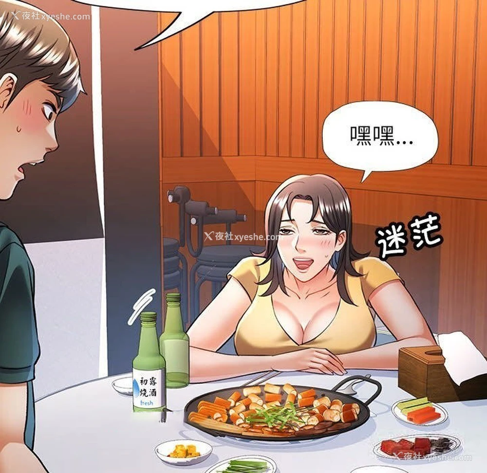 84P - 可以爱你吗