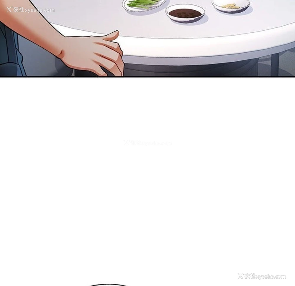 85P - 可以爱你吗
