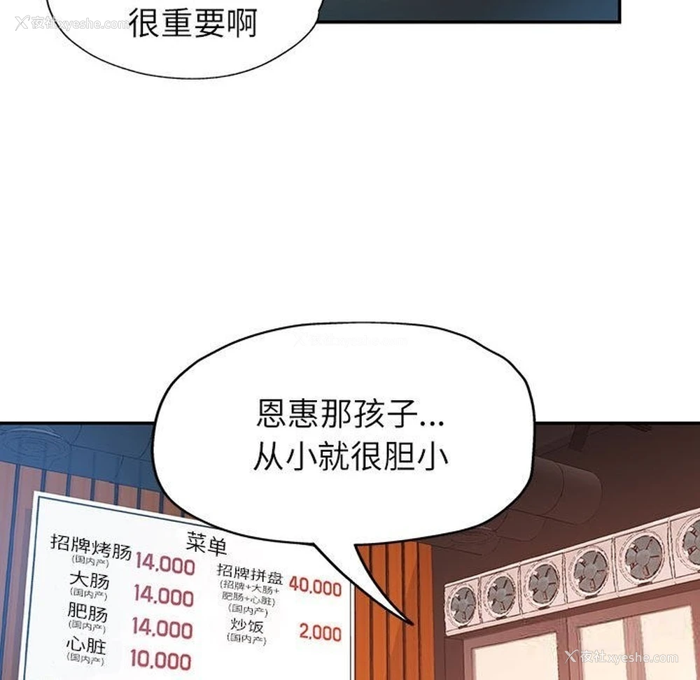 92P - 可以爱你吗