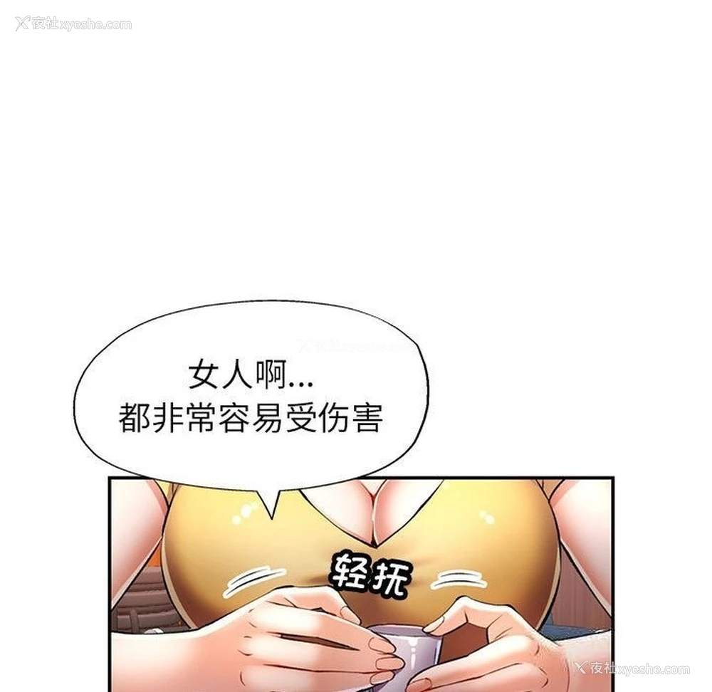 95P - 可以爱你吗