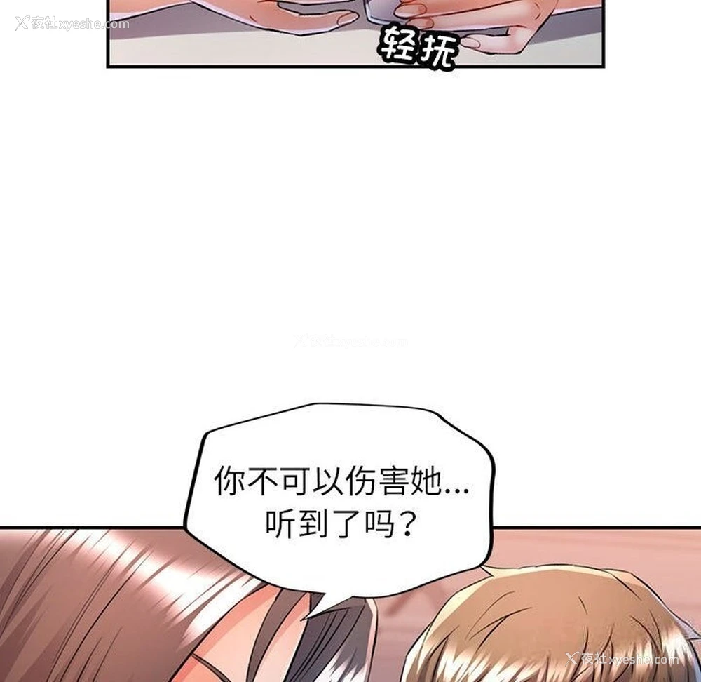 96P - 可以爱你吗