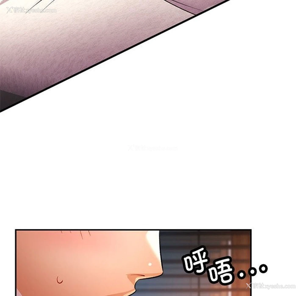 100P - 可以爱你吗