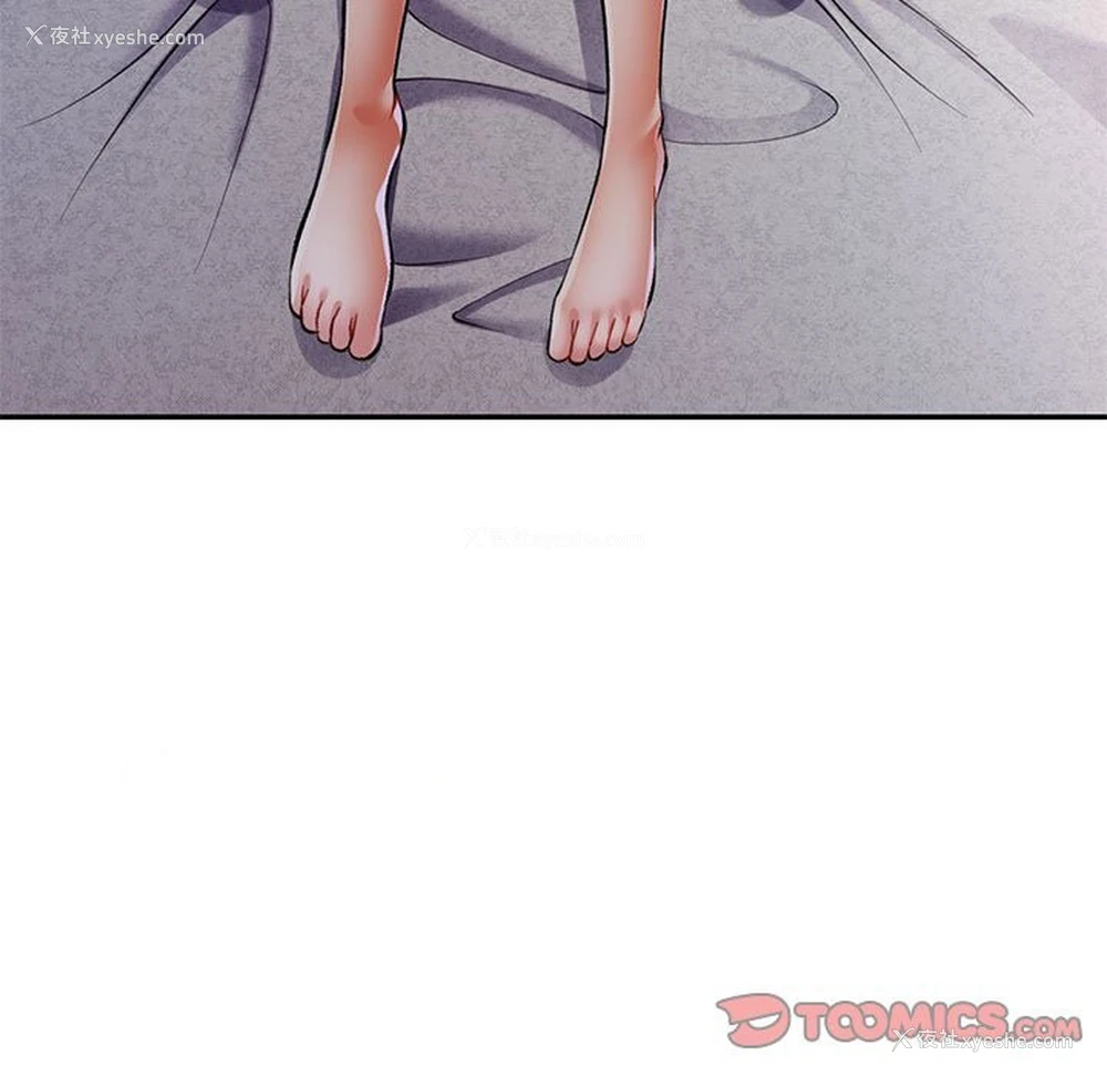 105P - 可以爱你吗