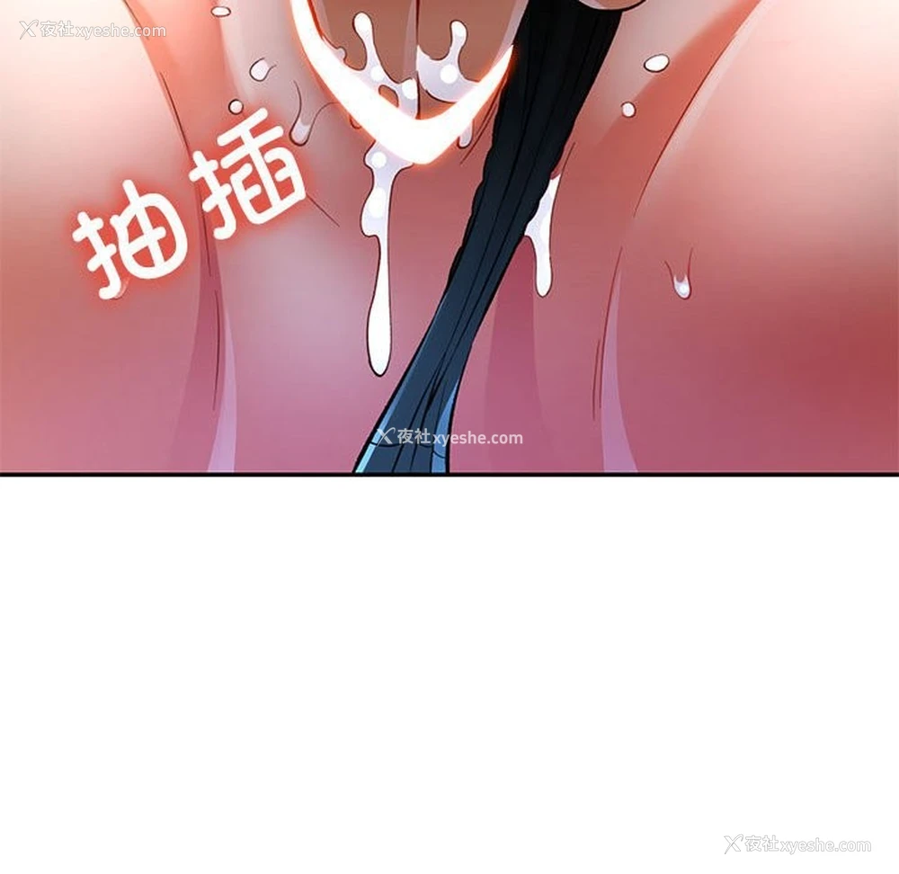 114P - 可以爱你吗