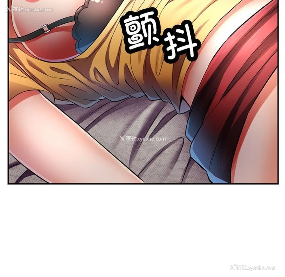 116P - 可以爱你吗