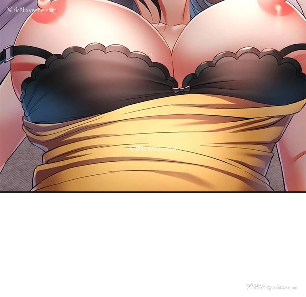 119P - 可以爱你吗