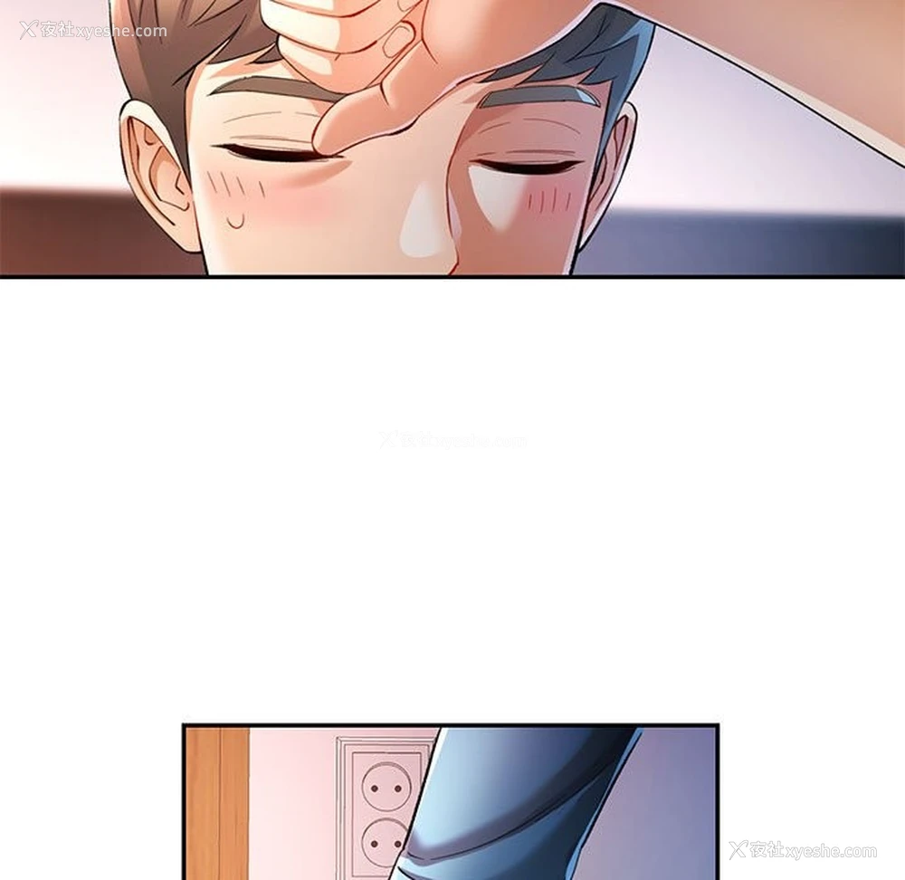 131P - 可以爱你吗