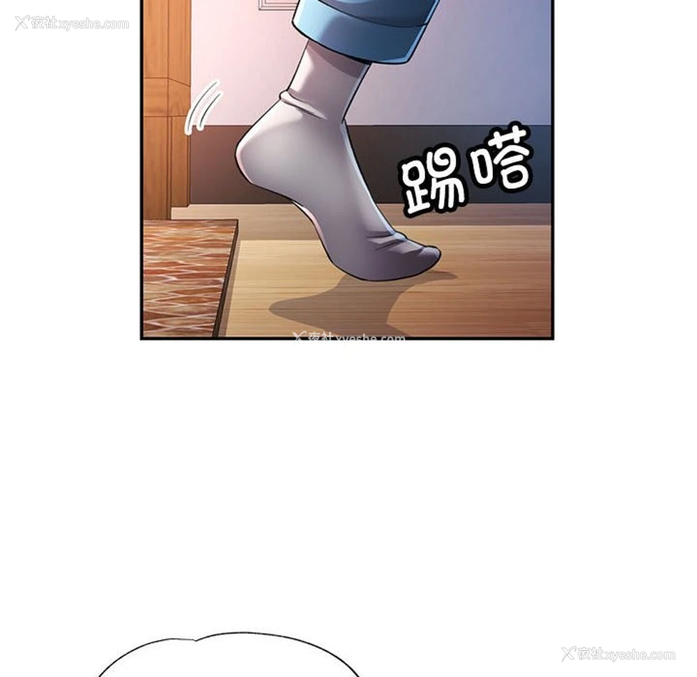 132P - 可以爱你吗