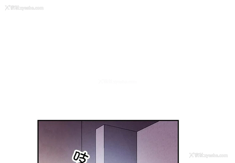 1P - 可以爱你吗