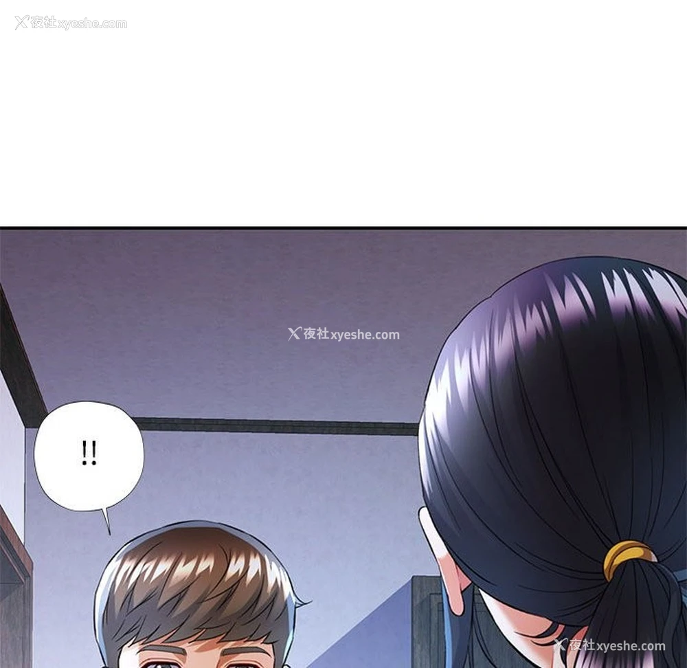 139P - 可以爱你吗