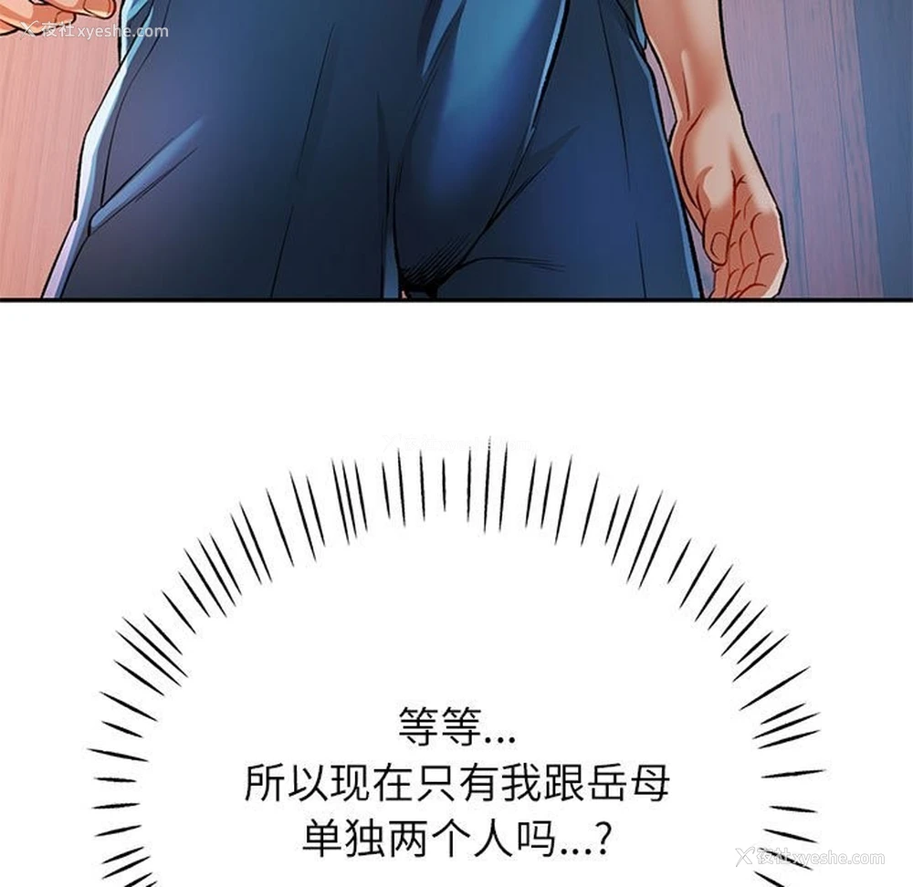 13P - 可以爱你吗