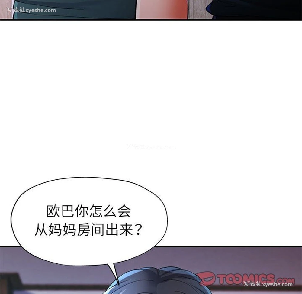 141P - 可以爱你吗