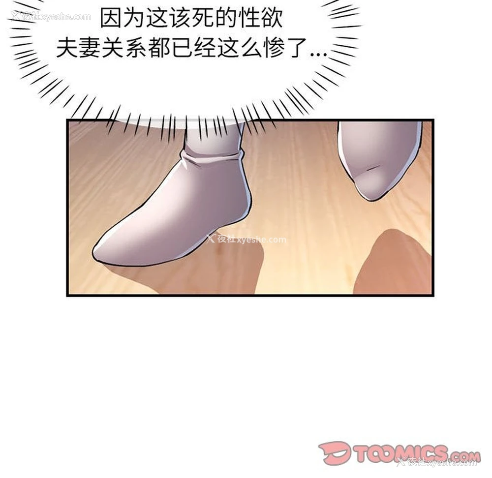 33P - 可以爱你吗