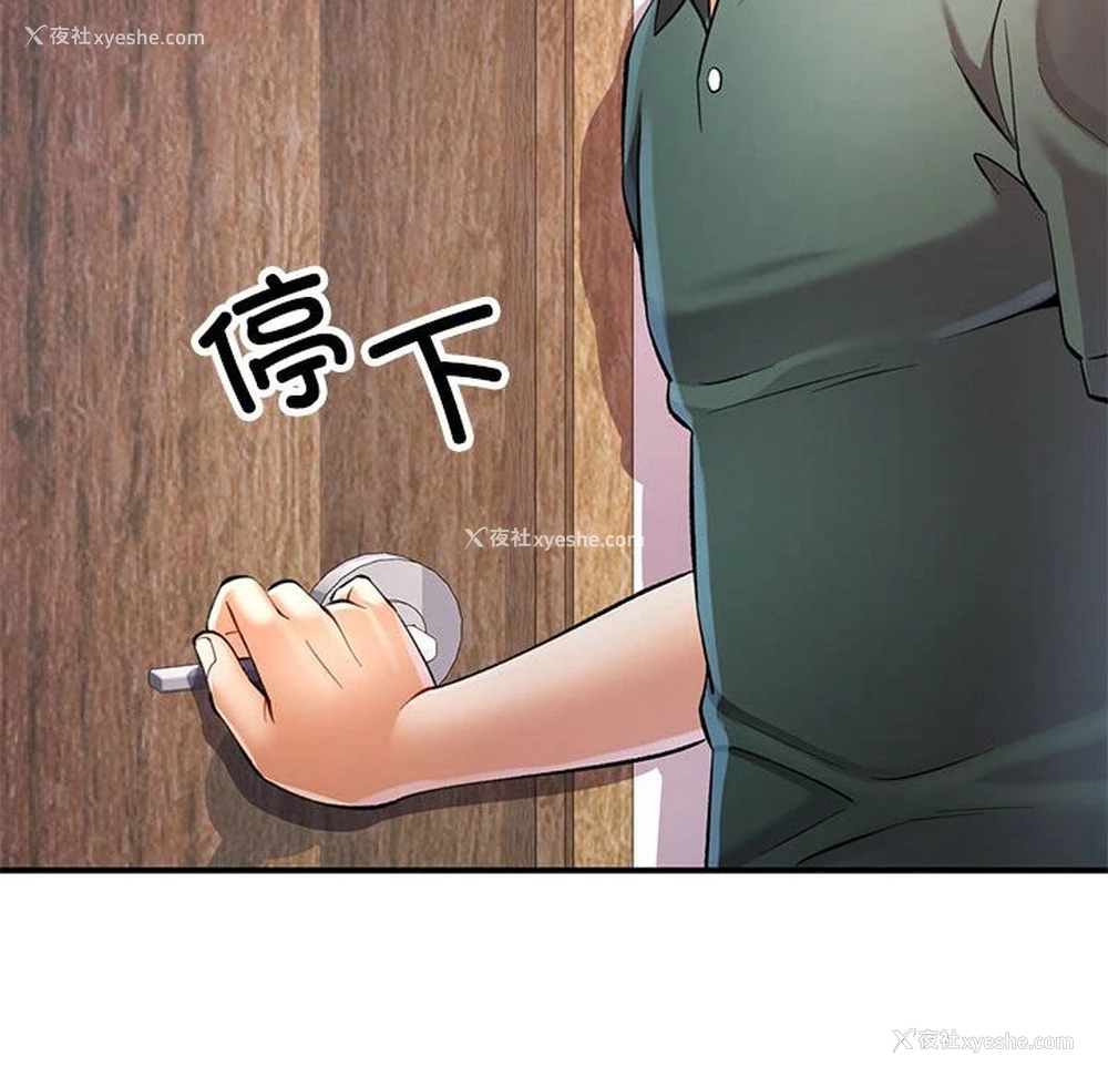 35P - 可以爱你吗