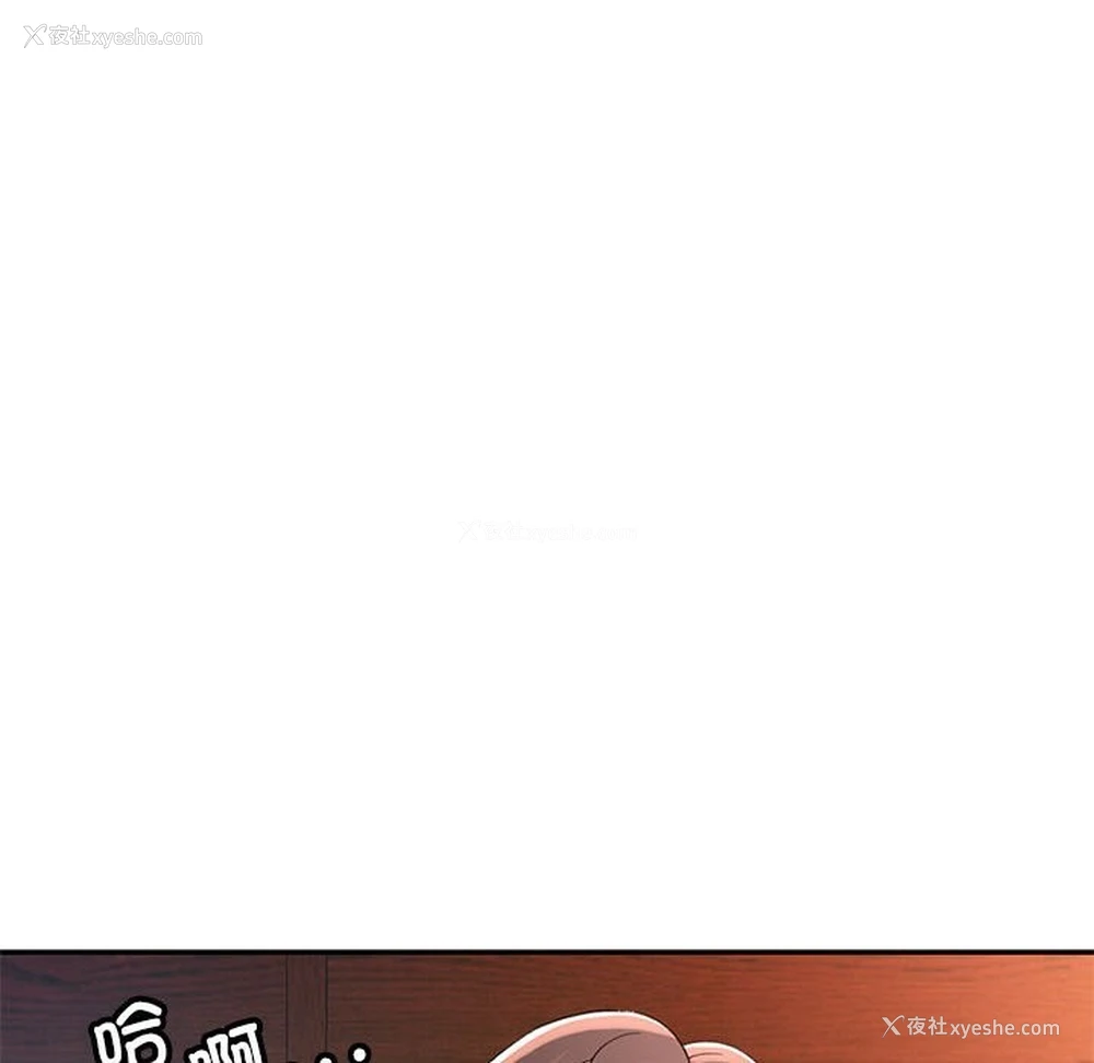 36P - 可以爱你吗