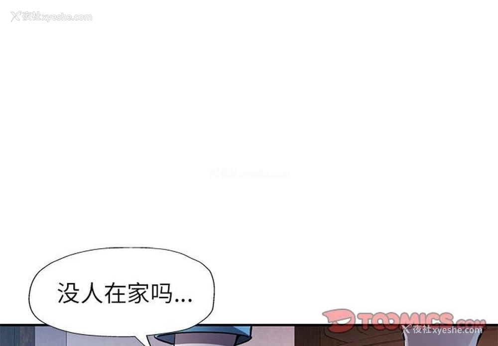 3P - 可以爱你吗