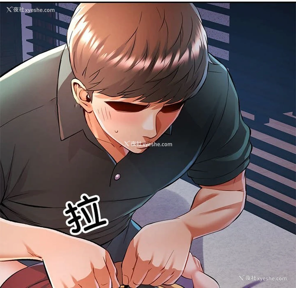 42P - 可以爱你吗