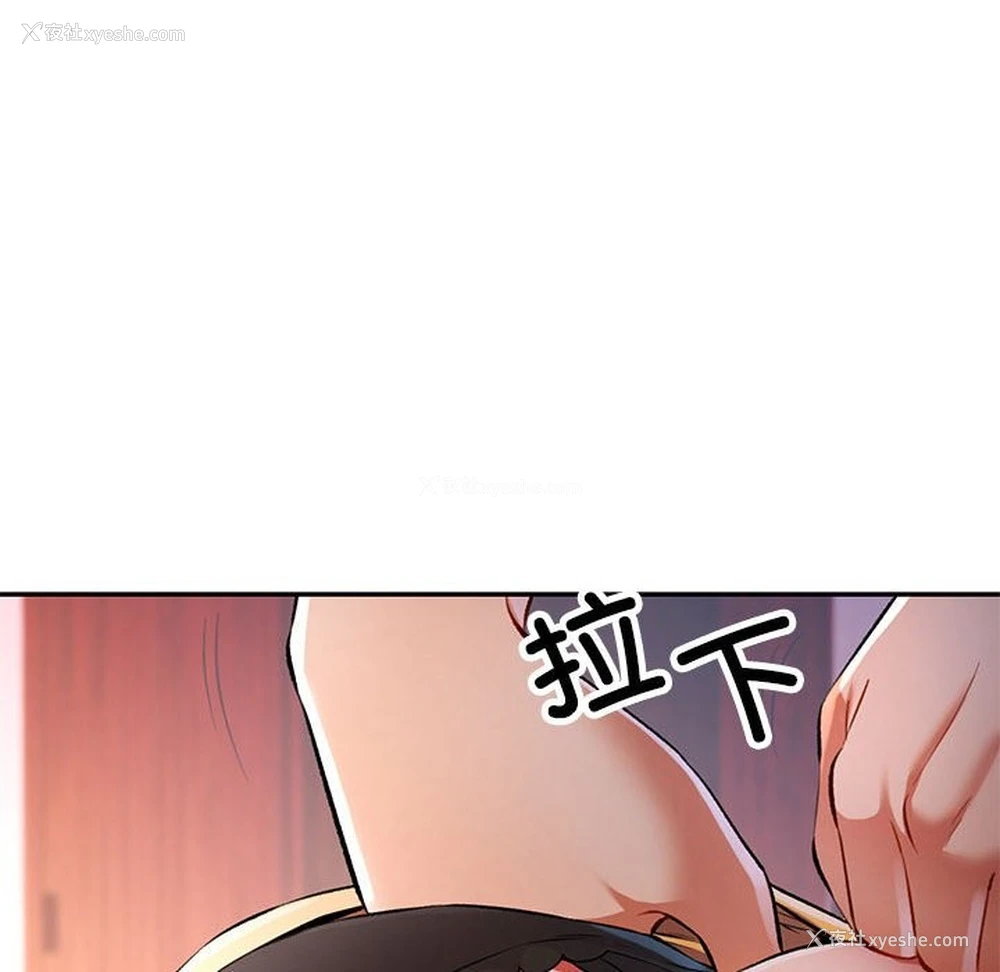 44P - 可以爱你吗