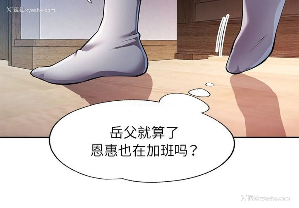 4P - 可以爱你吗