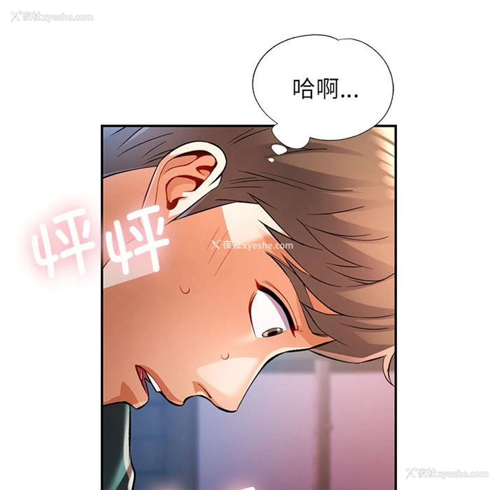 54P - 可以爱你吗