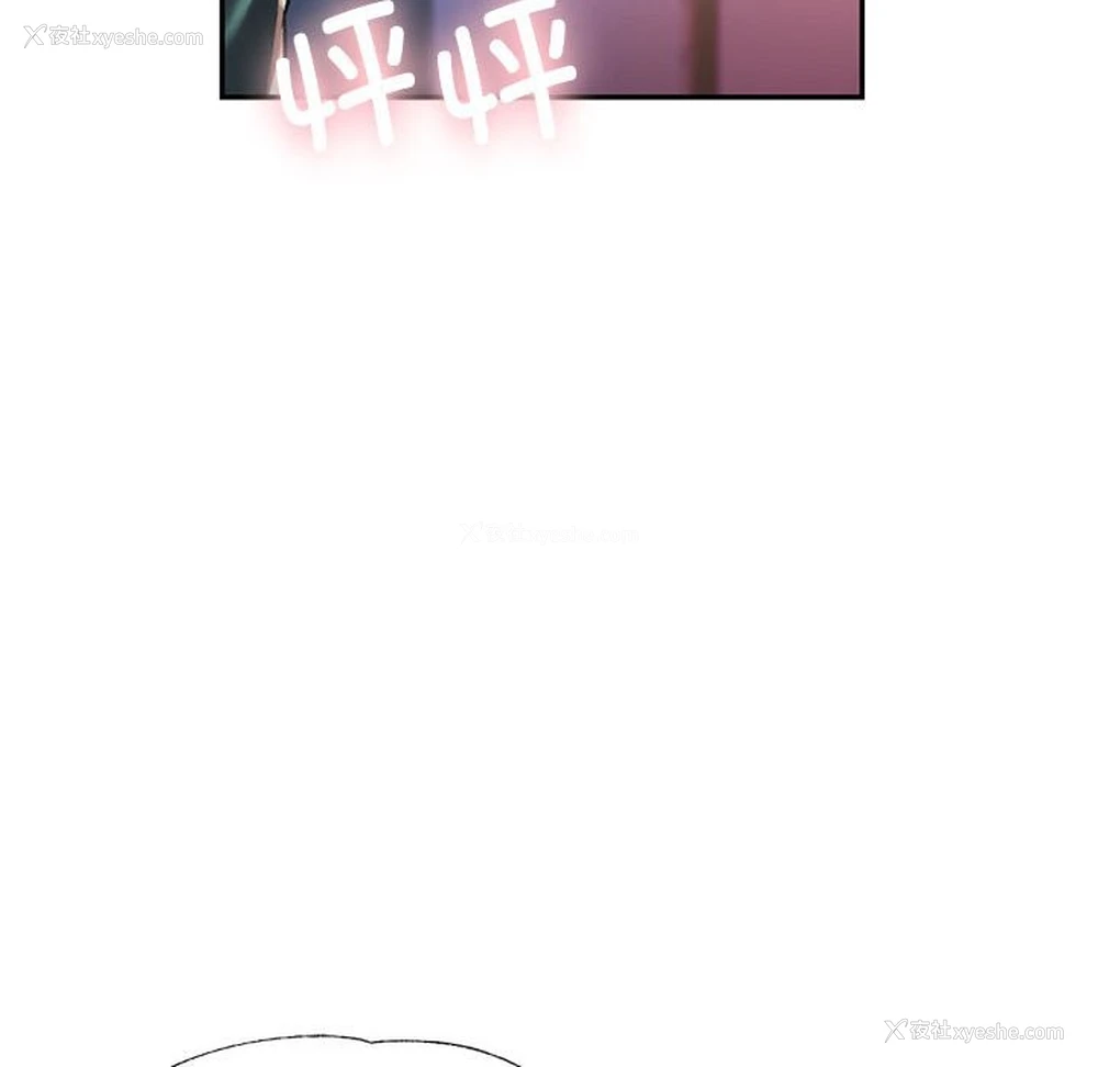 55P - 可以爱你吗