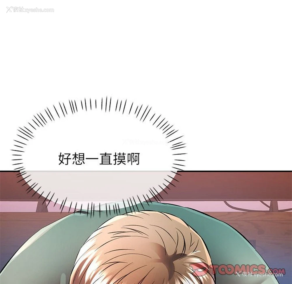 57P - 可以爱你吗