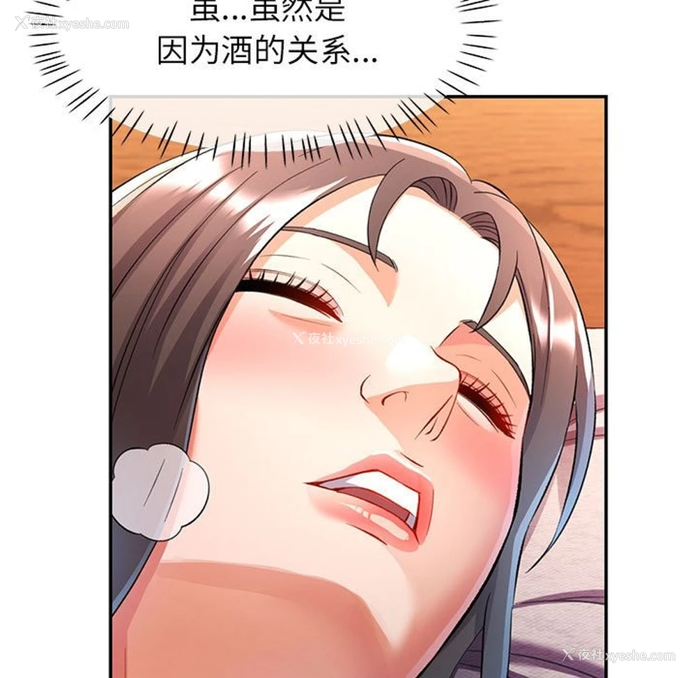 60P - 可以爱你吗