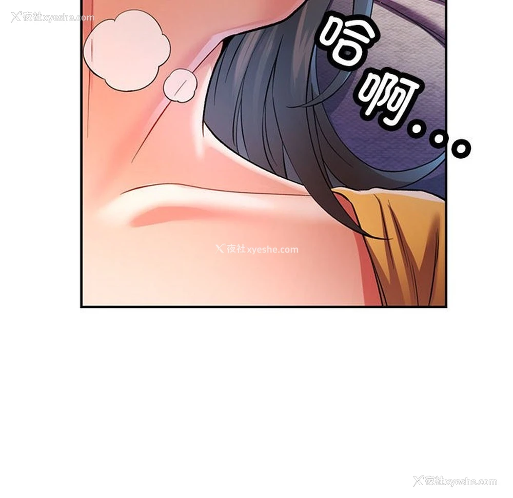 61P - 可以爱你吗