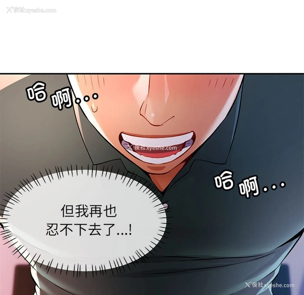 68P - 可以爱你吗
