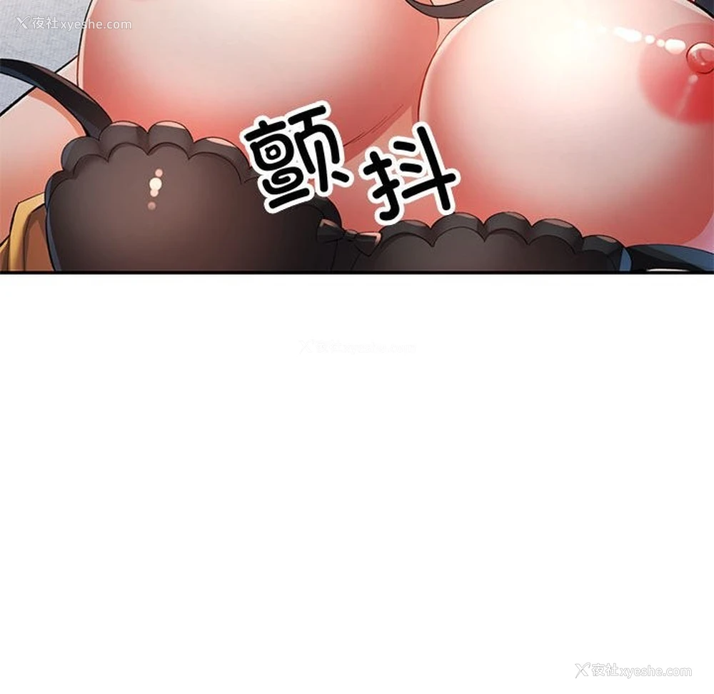 79P - 可以爱你吗