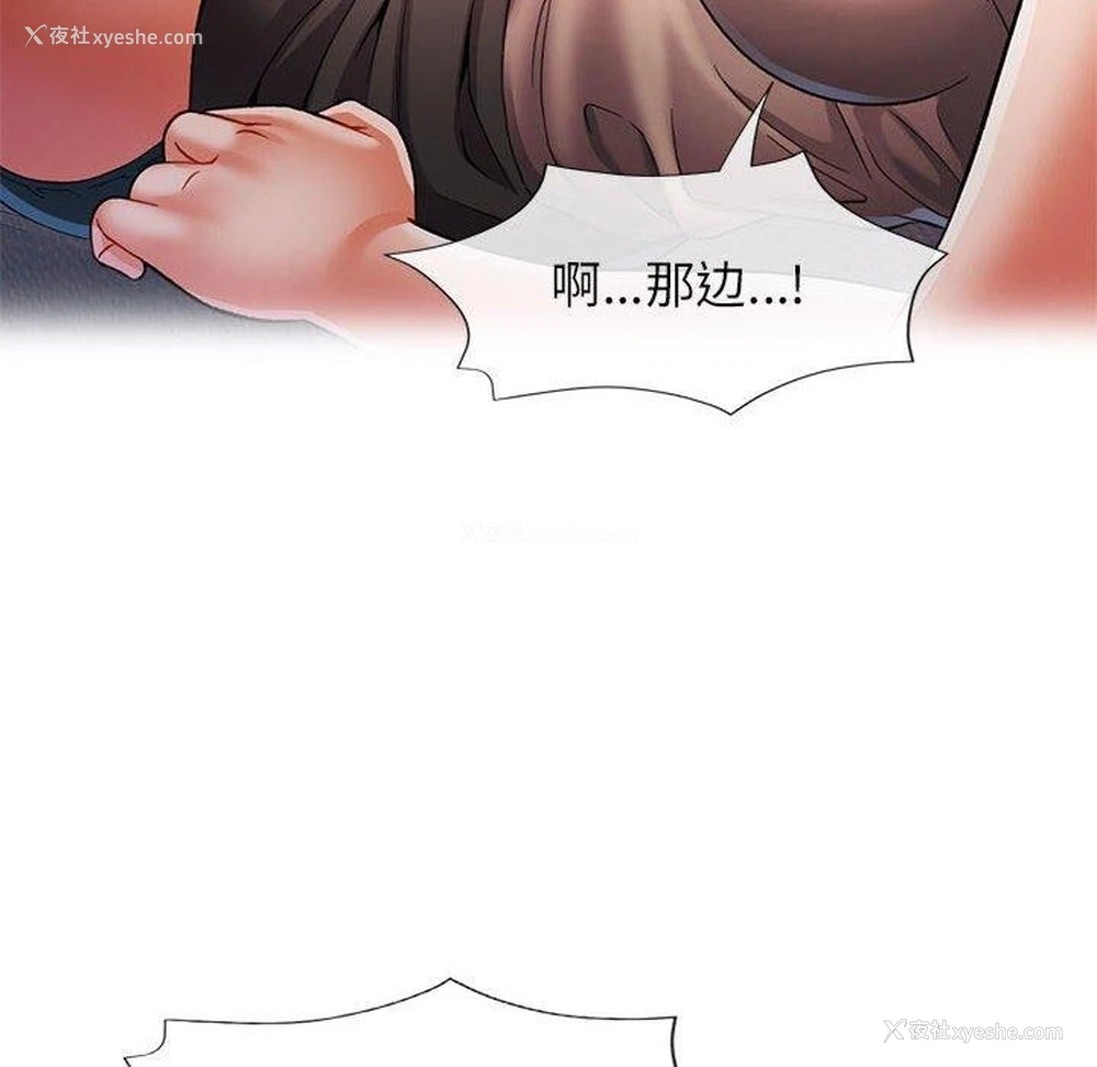 116P - 可以爱你吗