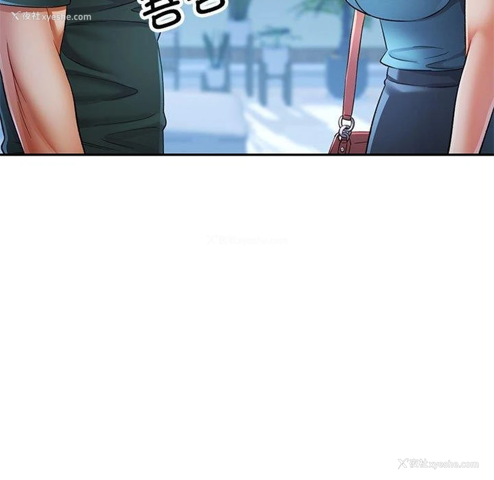 11P - 可以爱你吗