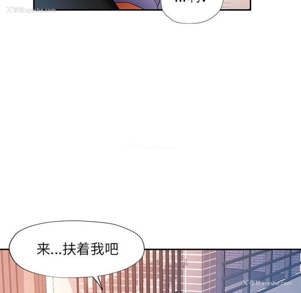 120P - 可以爱你吗