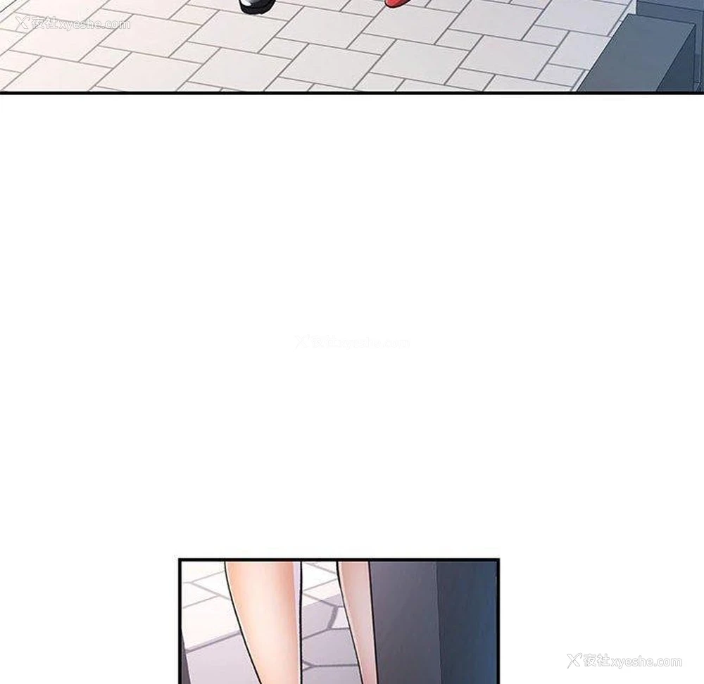 122P - 可以爱你吗