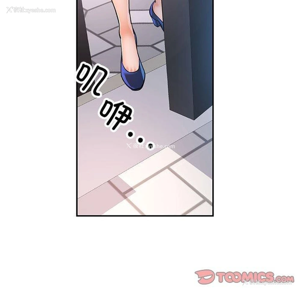 123P - 可以爱你吗