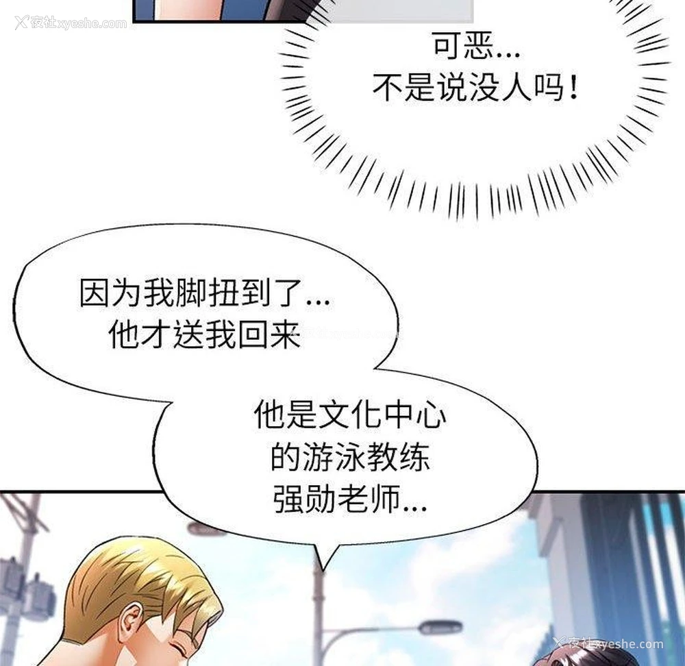 127P - 可以爱你吗
