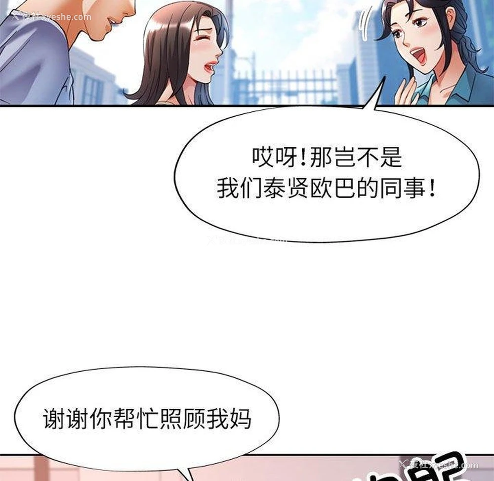 128P - 可以爱你吗